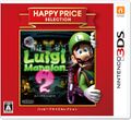 Happy Price Selection Luigi's Mansion Dark Moon.jpg