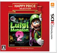 Happy Price Selection Luigi's Mansion Dark Moon.jpg