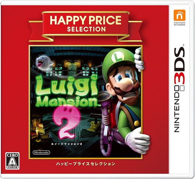 File:Happy Price Selection Luigi's Mansion Dark Moon.jpg