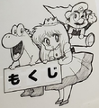 Mario, Peach, and Yoshi Super Mario Bros. 4: Super Mario World 3 Page 14