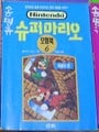 Korean cover