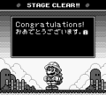 Mario congratulating the player