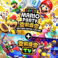 Chinese Main artwork/Home menu icon