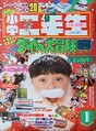 Thumbnail for version as of 21:05, September 21, 2026