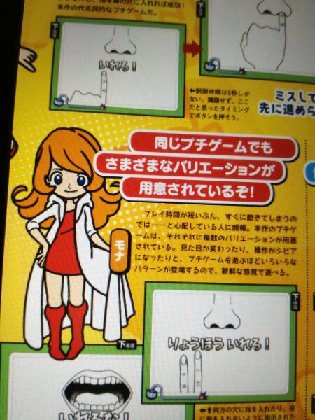 File:WWG Japanese Ad Page1.jpg