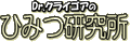 The logo for Dr. Crygor's page
