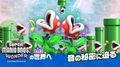 Thumbnail for version as of 02:48, July 14, 2026