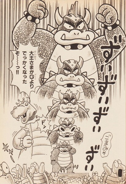 File:Bowser Seven transformation SMW7.jpg