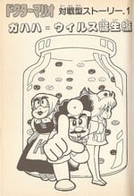 Chapter 1 cover