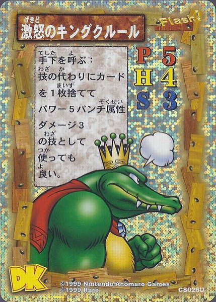 File:DKCG Cards Shiny - Furious K. Rool.png
