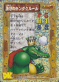 DKCG Cards Shiny - Furious K. Rool.png