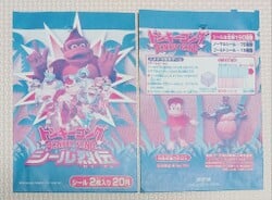 Packaging for the Donkey Kong Shīru Retsuden