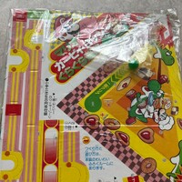 Mario Kirby Yoshi Guragura Meiro.jpg