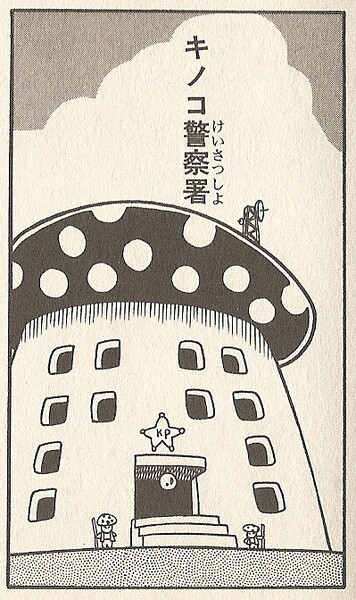 File:Mushroom Police SMW6.jpg