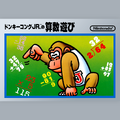 Donkey Kong Jr. Math (Japanese)