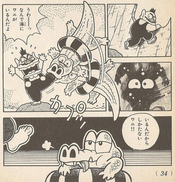 File:Ukiwani WL2.jpg