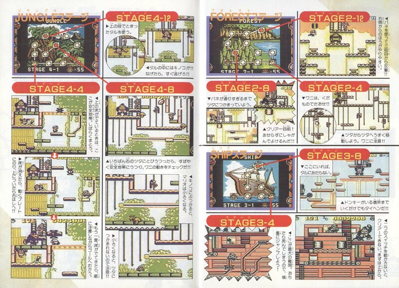 File:Walkthrough 2 DK1.jpg