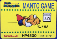A card of a Super Koopa from Super Mario World Barcode Battler.