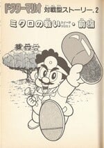 Chapter 2 cover