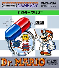 Dr.Mario.Japanese Game Boy front cover.jpg