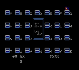 Keyboard Lesson