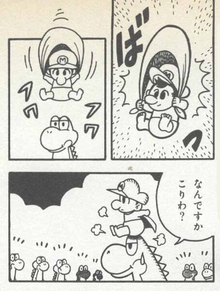 File:Mario lands on Yoshi SMYI1.jpg