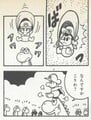 Baby Mario lands on Yoshi's Island