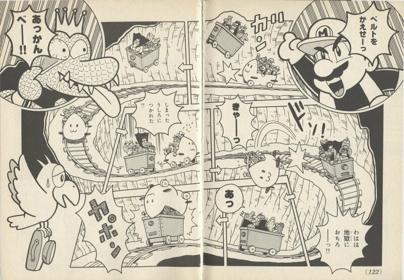 File:Mine Cart chase SDKwM2.jpg