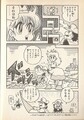 The truth behind Peach's design Page 142