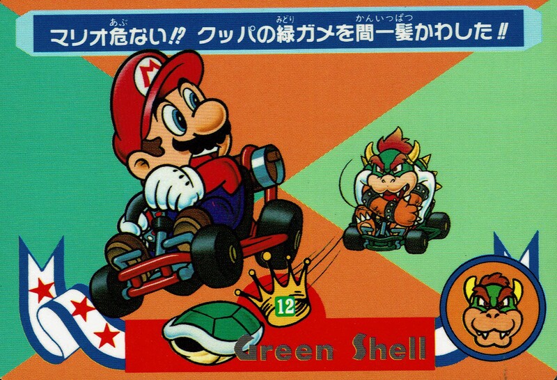 File:SMK Cardass Trading Card 12.jpg