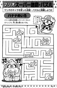 SMKun 13 puzzle 3.png