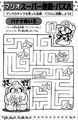 Puzzle 3 Page 52