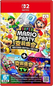 Taiwanese box art