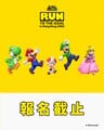 Super Mario Run to the Goal promo 2026-01-16.jpg