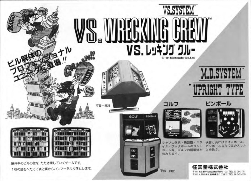 File:VSWC Japan print ad 2.png