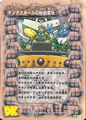 King K. Rool's Secret Base