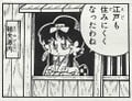 Mario Gennai's daughter Page 250