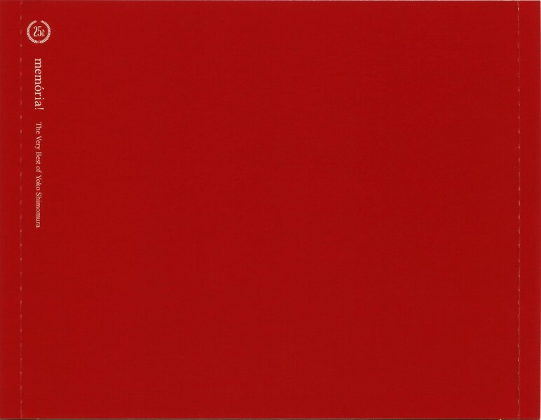 File:Memoria! Inside Cover.jpeg