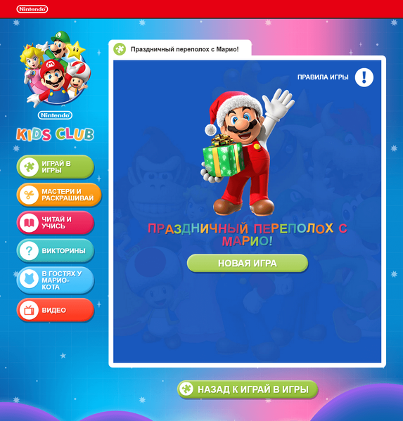 File:NKC MFMU RU scr.png