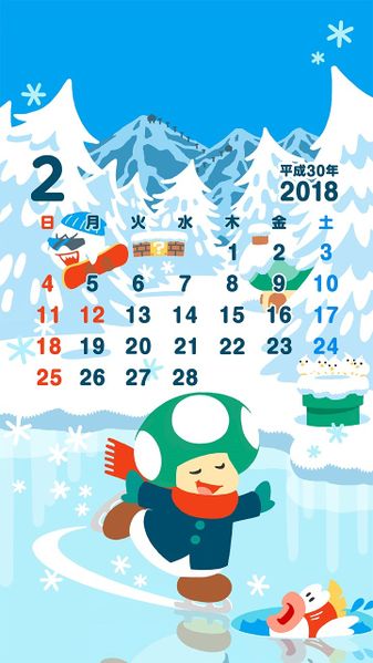 File:NL Calendar 2 2018.jpg