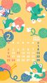 The February 2020 LINE calendar (Cat Kinopio-kun)