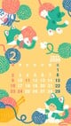 February 2020 calendar from LINE