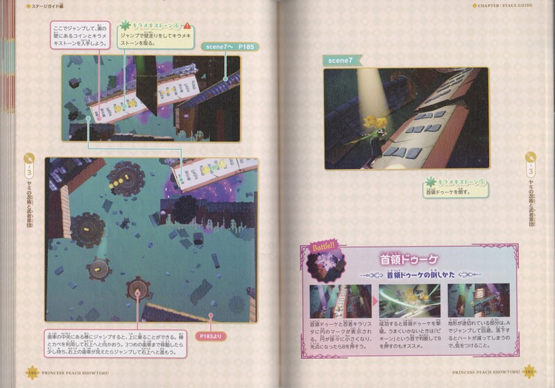 File:PPS! Kadokawa P184-185.jpg