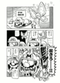Tippi's appearance in Super Mario-kun