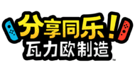 Simplified Chinese logo