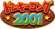 Donkey Kong 2001 logo (Japanese version of the Game Boy Color remake)
