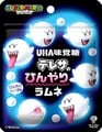 Boo Ramune Candy