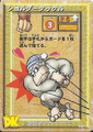 Shoulder Tackle