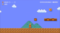 Mario under the effect of a Luigi Mushroom in the prototype game
