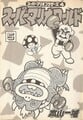 Story arc cover Page 11
